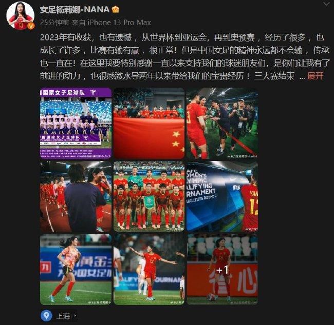 在双方过往的5次交手里，皇家马德里赢下4场，往绩上占据上风。